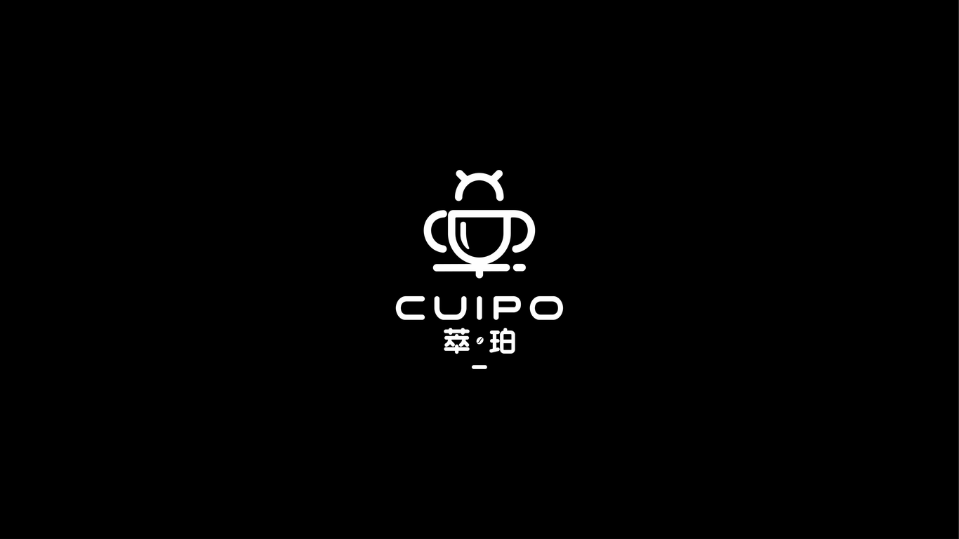 萃珀品牌LOGO設(shè)計中標(biāo)圖1