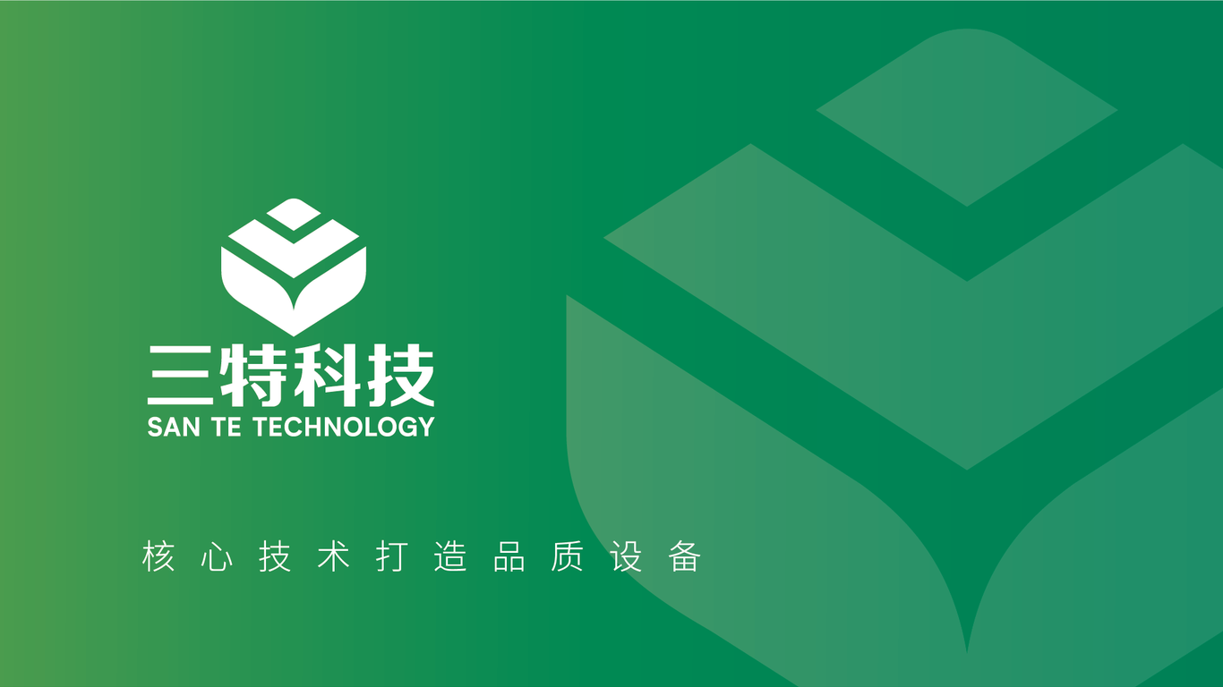 三特科技公司LOGO设计中标图4