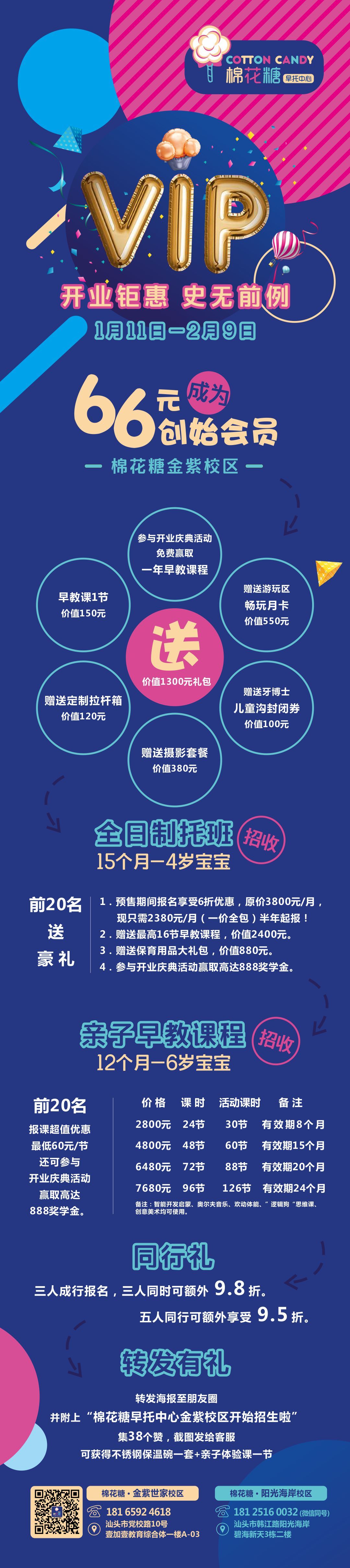 棉花糖-形象物料图0