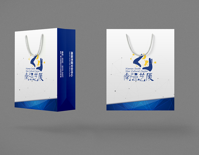 厦门南强艺厦logo&vi定制图6