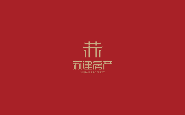 寧鄉(xiāng)蘇建房產(chǎn)logo設(shè)計(jì)