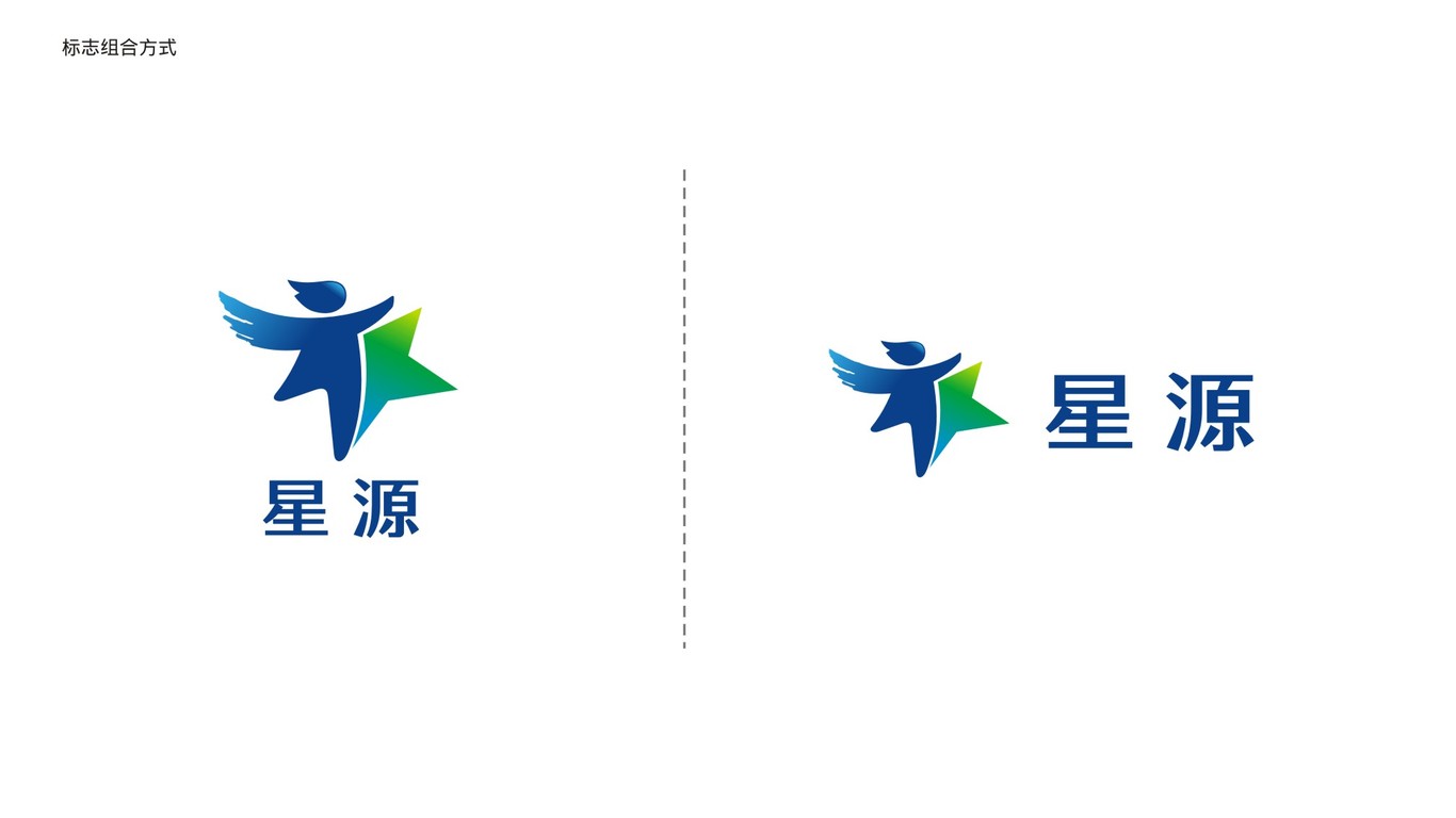 星源生物科技公司LOGO設計中標圖3