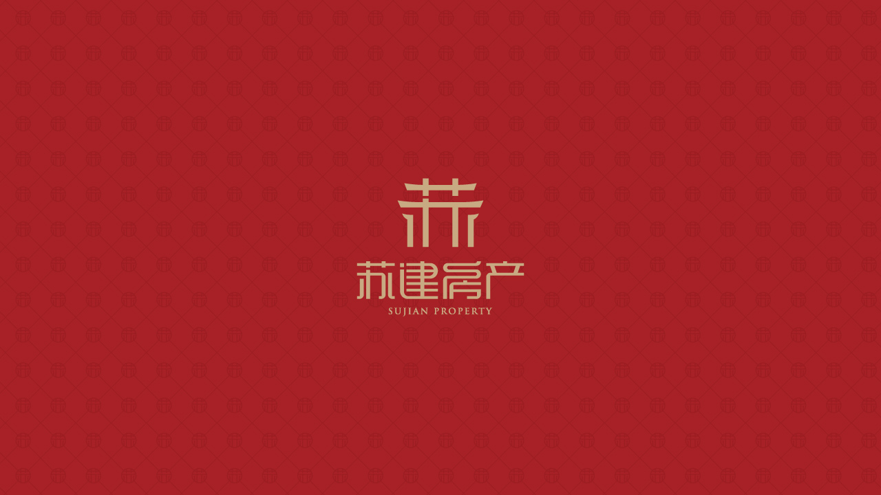 寧鄉(xiāng)蘇建房產(chǎn)logo設(shè)計圖7