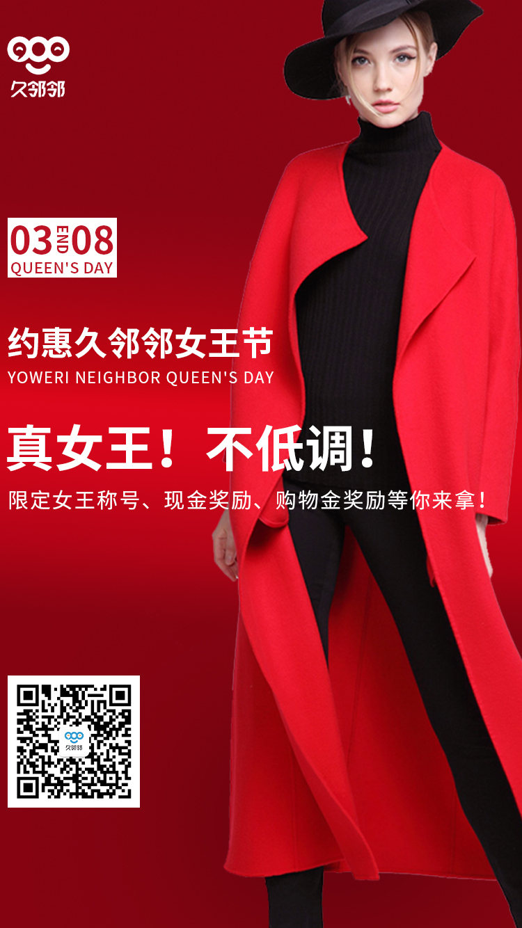 38活动海报图0