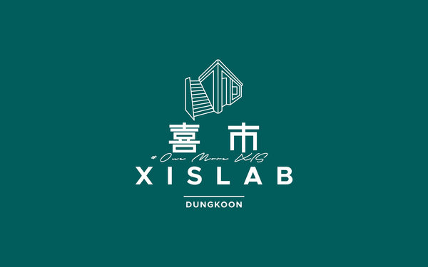 XIS實驗室|喜市餐廳 品牌設計2019品牌形象設計2019