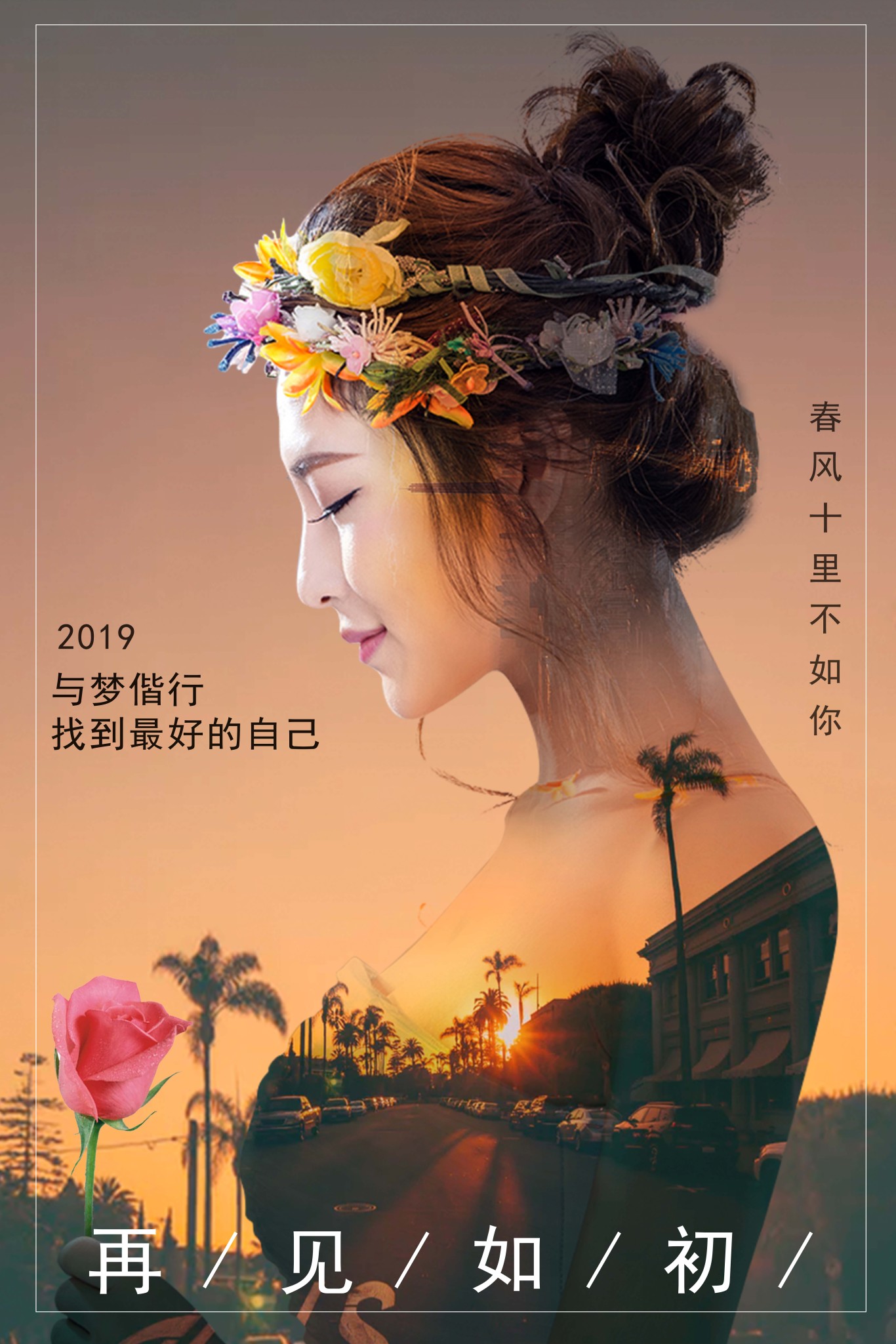 大鹏教育作业图2