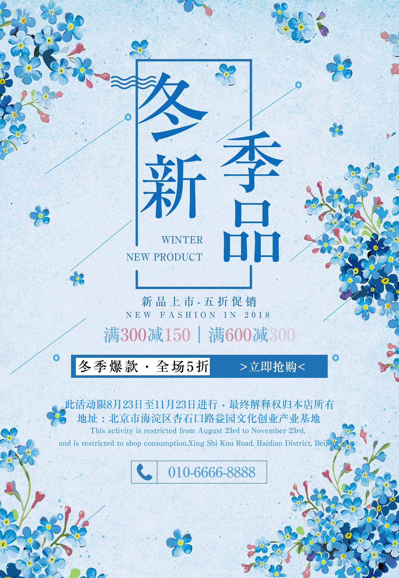 大鹏教育作业图1