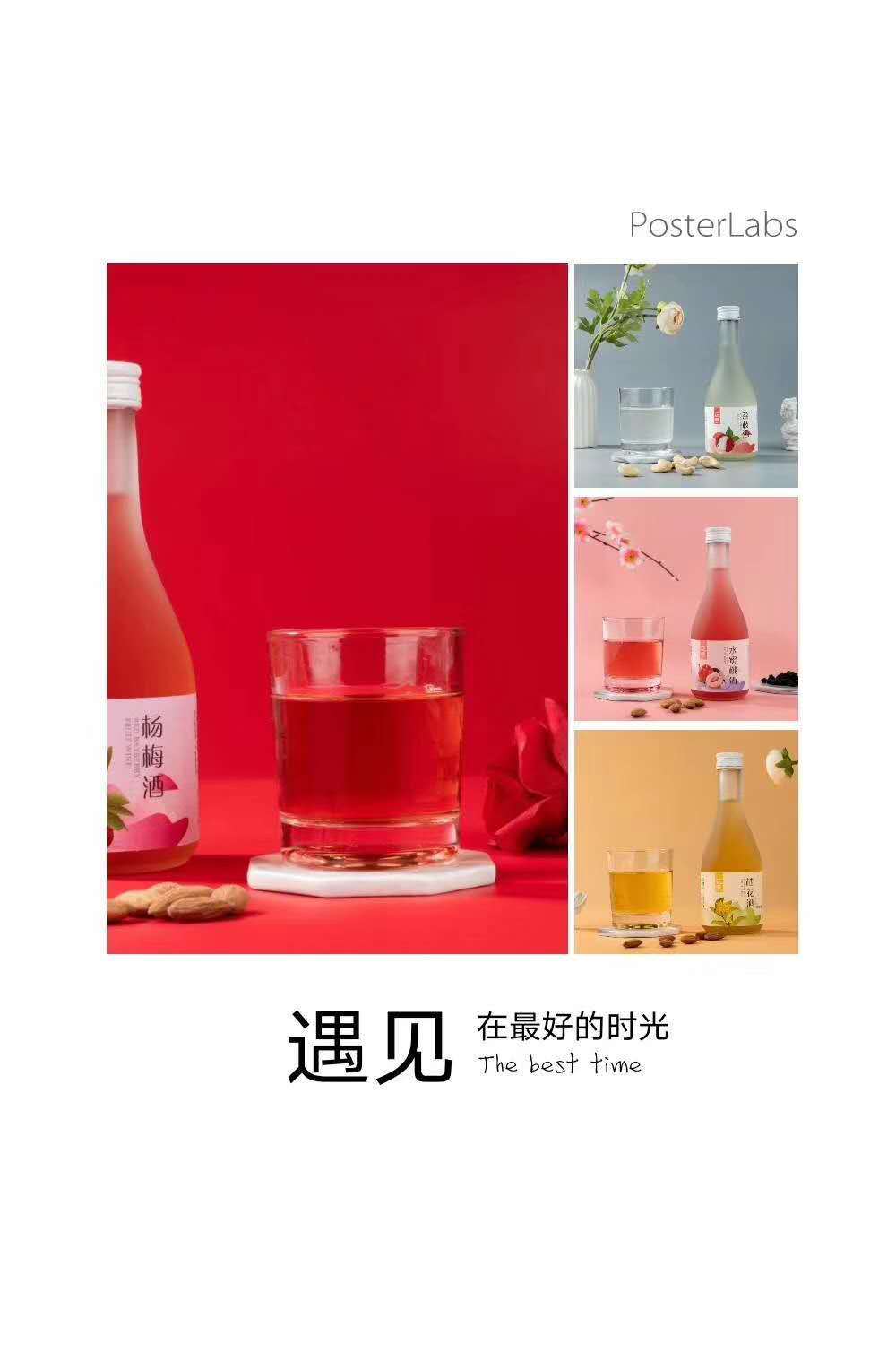 花信-酒类包装设计图7