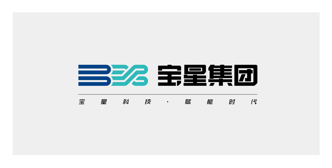 BX-DESS | 宝星集团LOGO设计图8