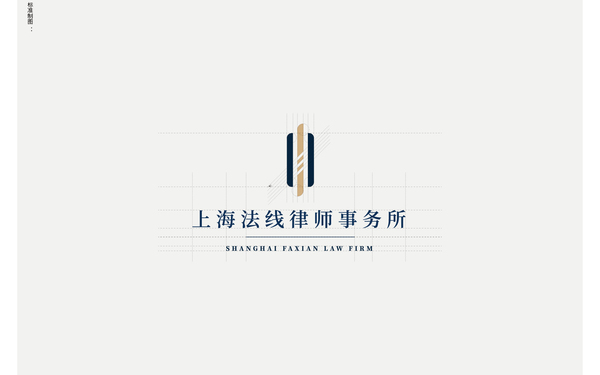 法線律師事務(wù)所logo提案