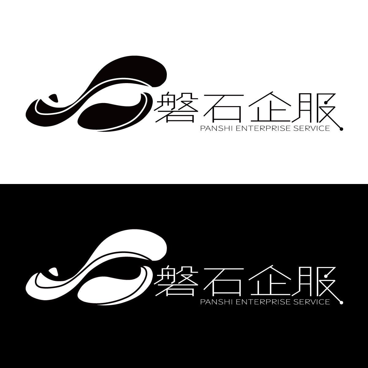 磐石企服互聯(lián)網(wǎng)服務(wù)企業(yè)LOGO圖2