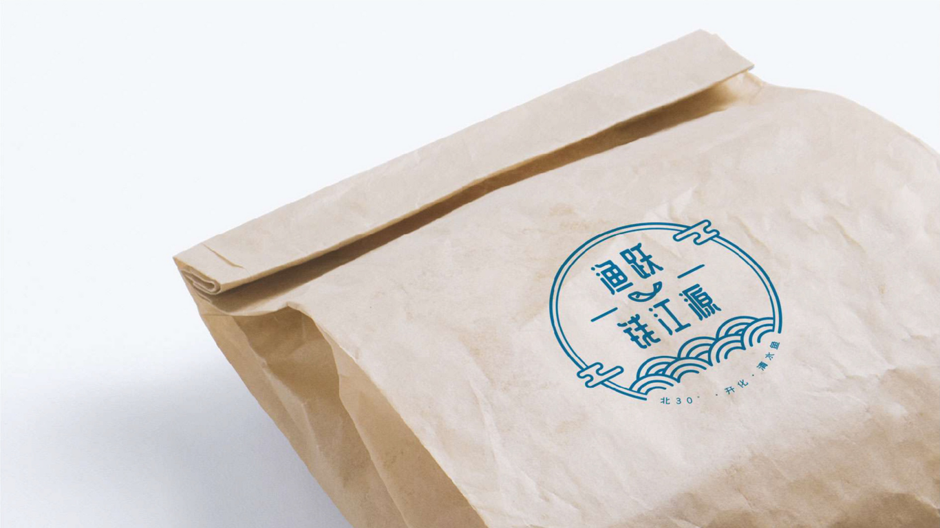 漁躍錢(qián)江源餐飲品牌LOGO設(shè)計(jì)中標(biāo)圖3