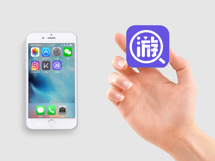 導游呢旅游APP 品牌logo設計圖25