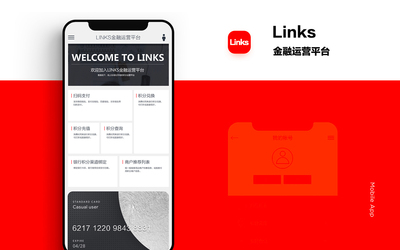 Links金融运营平台