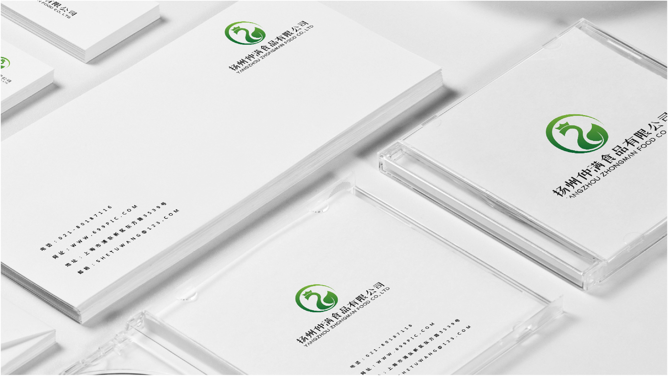 扬州仲满食品有限公司logo设计图4