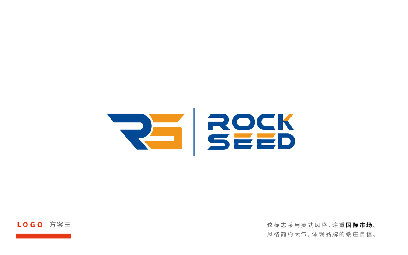 ROCKSEED精密儀器標(biāo)志設(shè)計(jì)圖4