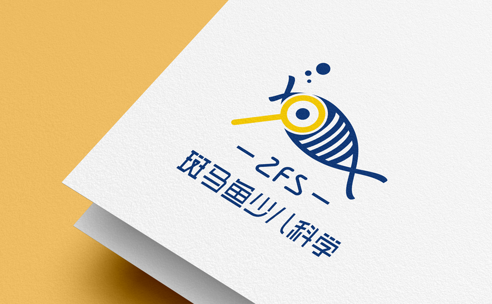 斑馬魚少兒科學培訓機構LOGO設計圖2