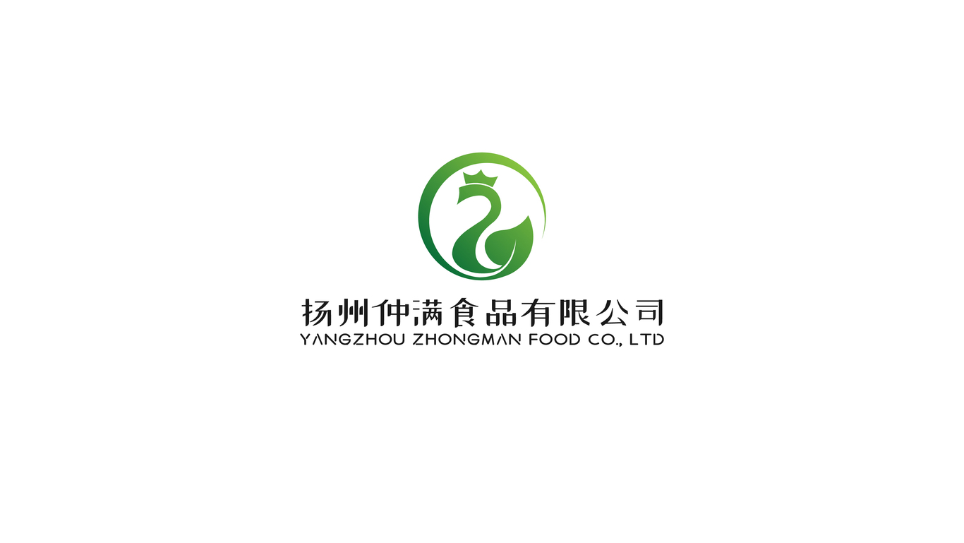 扬州仲满食品有限公司logo设计图0