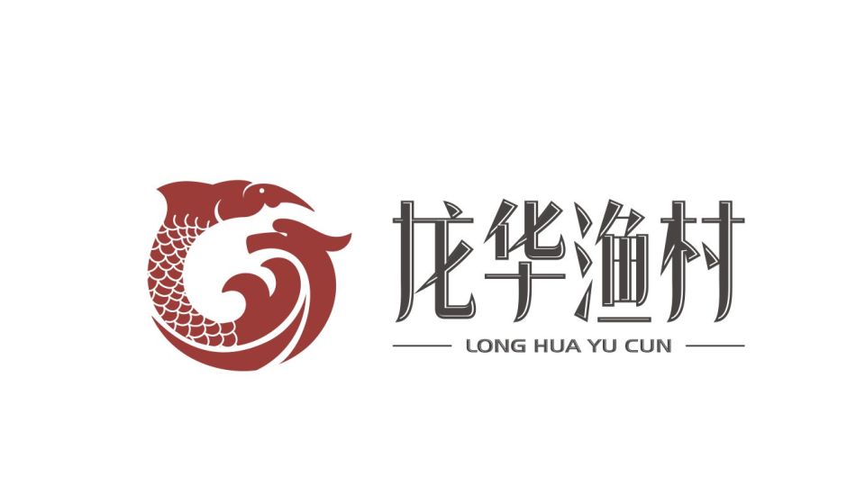 龙华渔村餐饮品牌LOGO设计