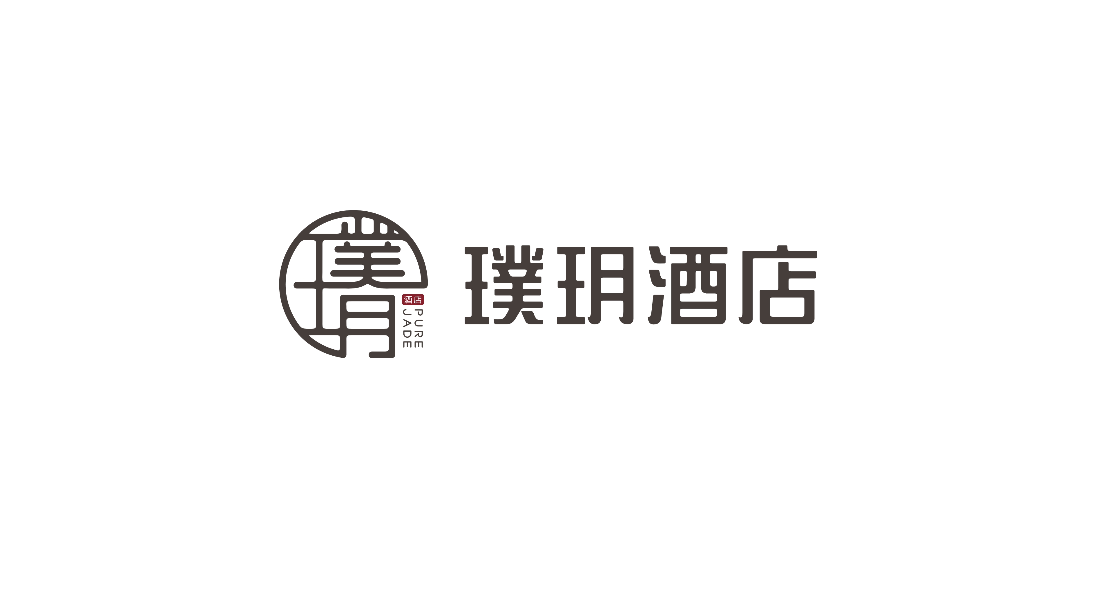 主題酒店logo設(shè)計(jì)中標(biāo)圖4