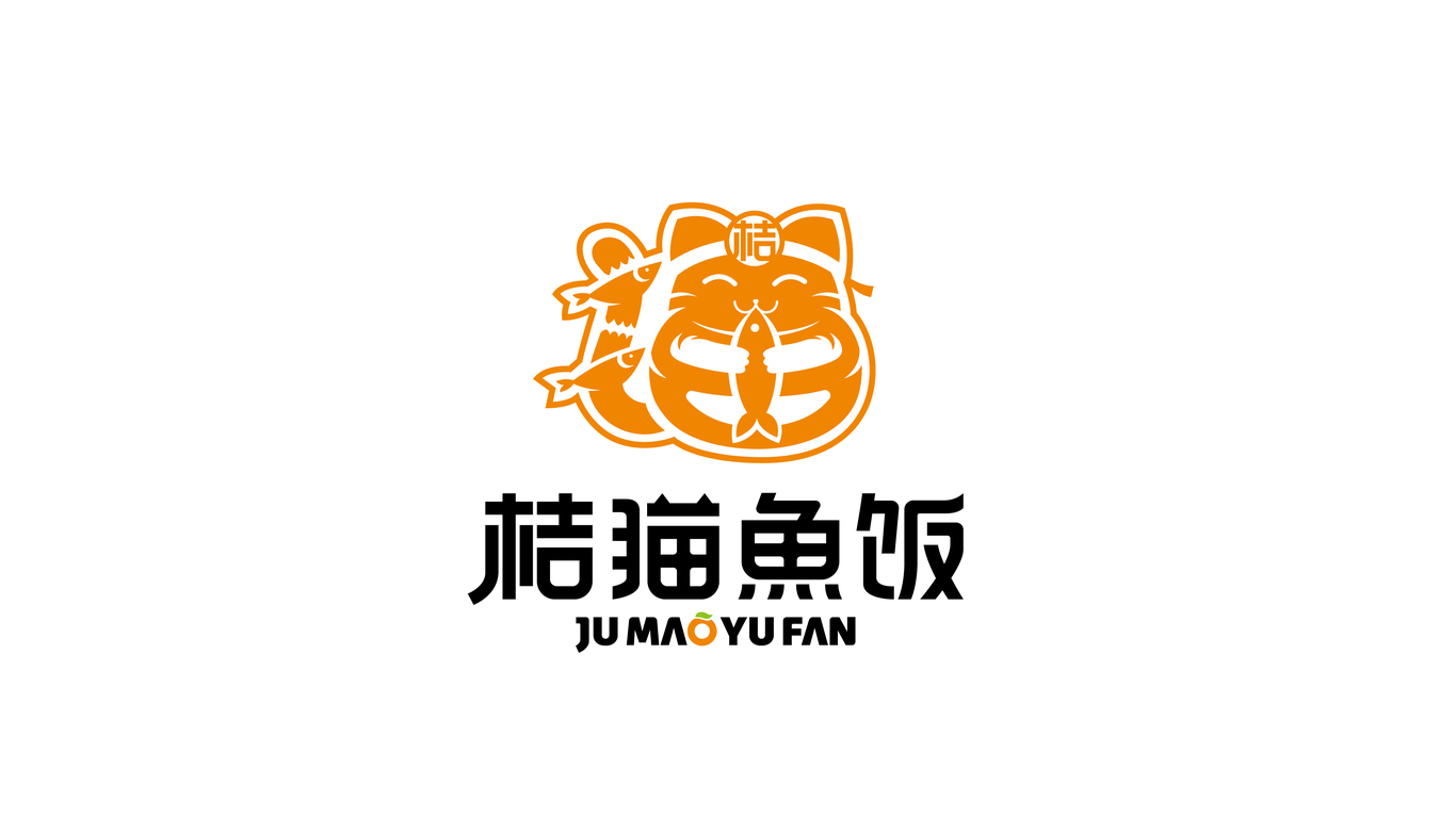 桔貓魚(yú)飯餐飲品牌LOGO設(shè)計(jì)中標(biāo)圖0