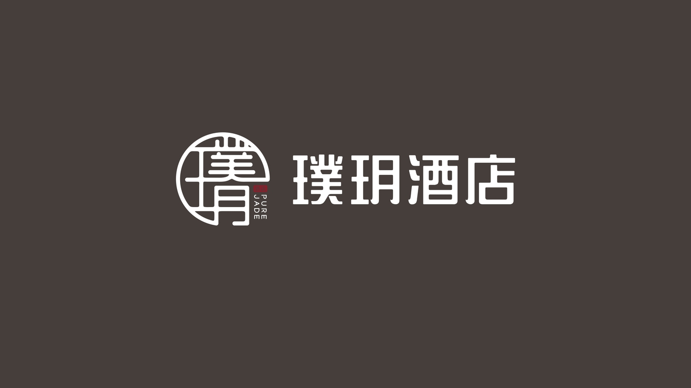 主題酒店logo設計中標圖6