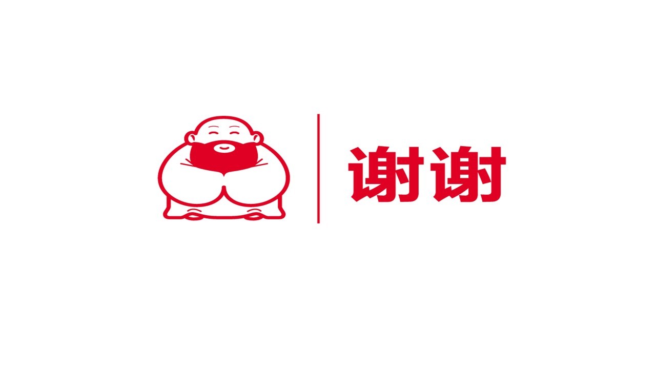 紅鳳呈祥女裝賀喜禮服品牌中文命名中標(biāo)圖3