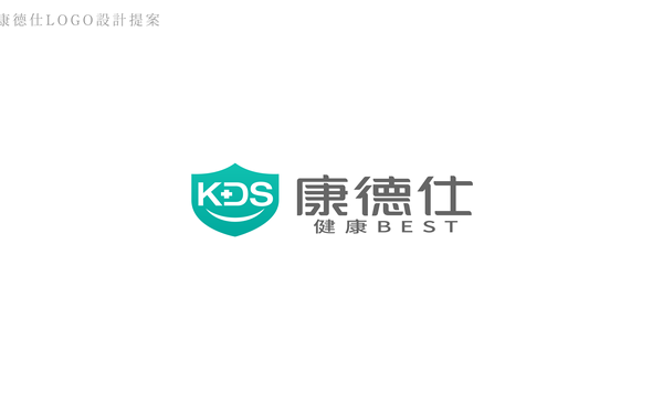 康德仕公司logo設(shè)計