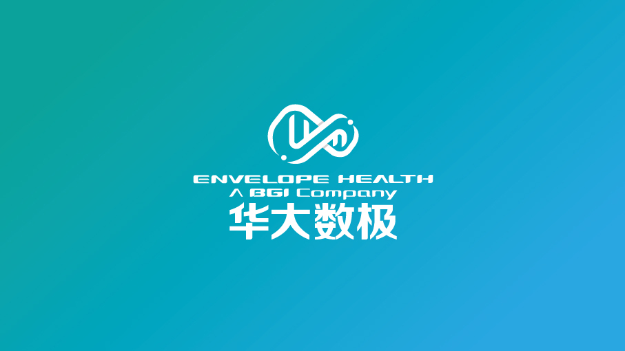 华大数极生物科技公司LOGO设计中标图0