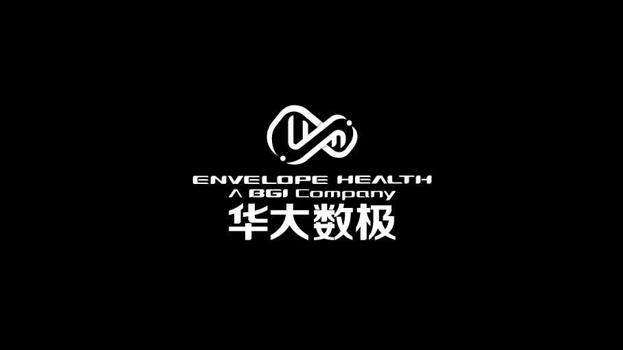 華大數極生物科技公司LOGO設計中標圖1