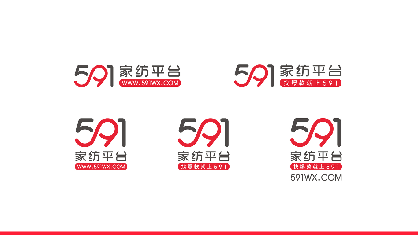 591家紡平臺(tái)logo設(shè)計(jì)圖4