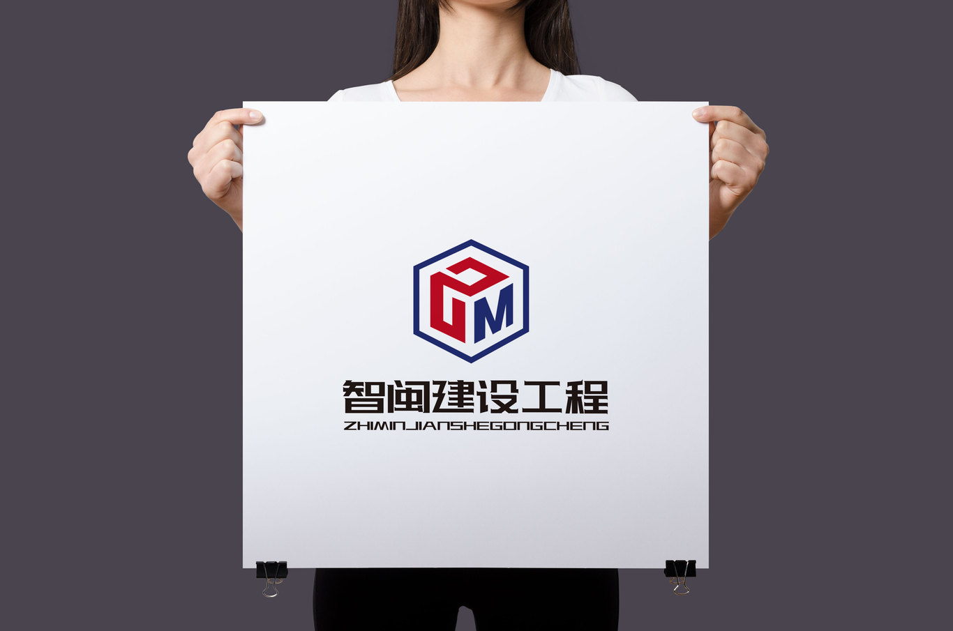 智閩工程 建筑消防設(shè)計施工行業(yè) LOGO設(shè)計圖3