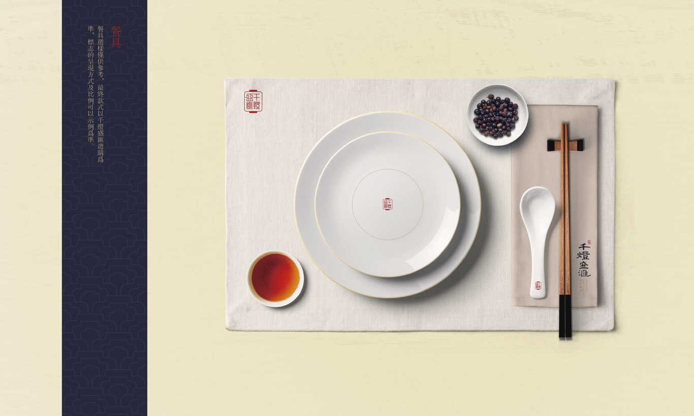 千灯盛汇丨海鲜酒楼图8