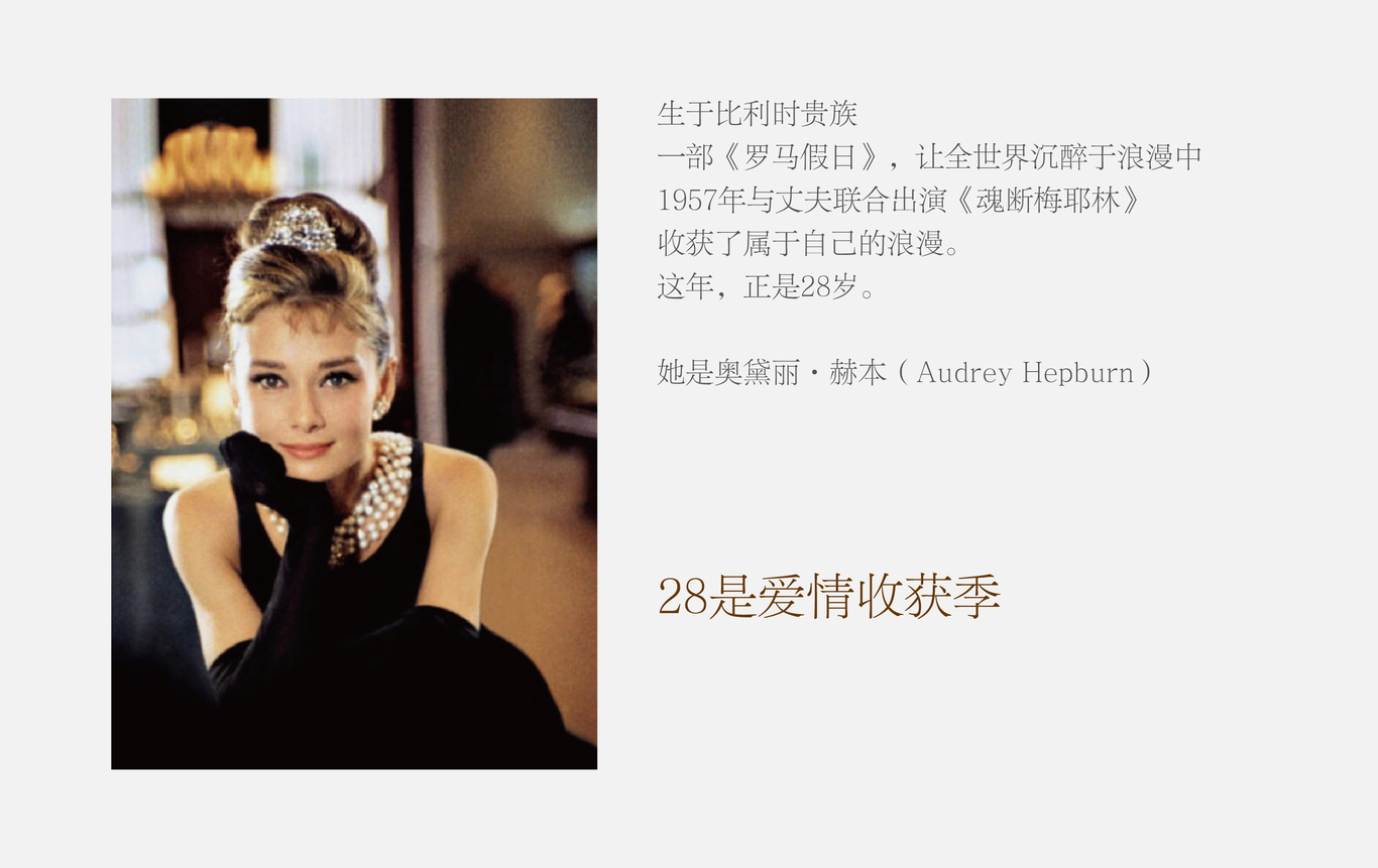28women图4