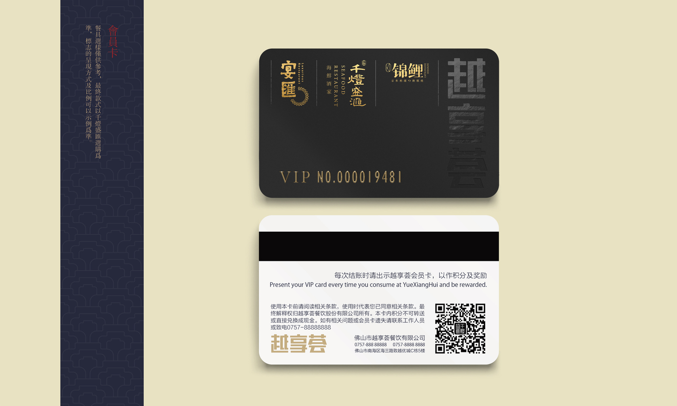 千灯盛汇丨海鲜酒楼图7
