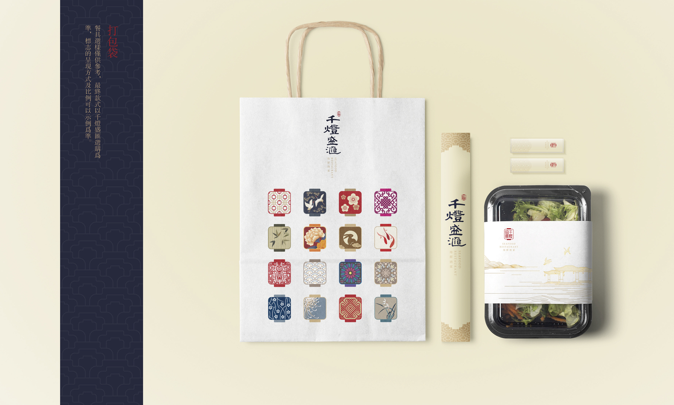 千灯盛汇丨海鲜酒楼图10
