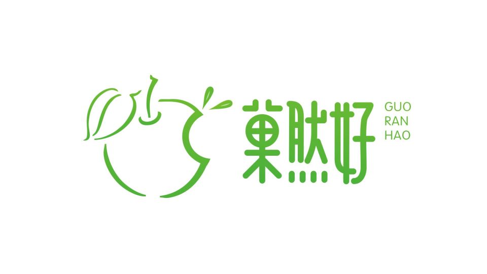 菓然好水果品牌LOGO設計