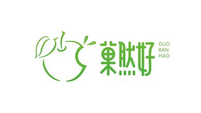 菓然好水果品牌LOGO設(shè)計