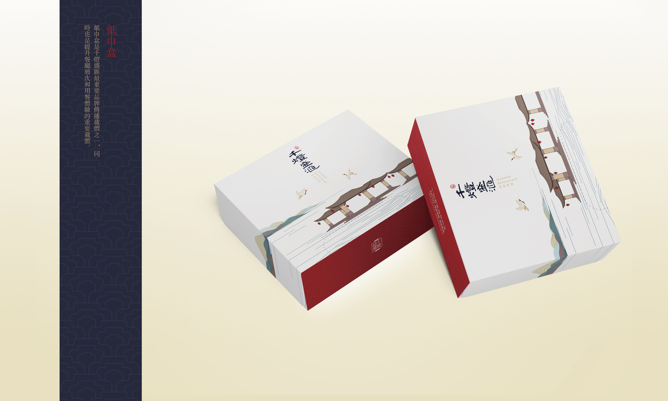 千灯盛汇丨海鲜酒楼图9