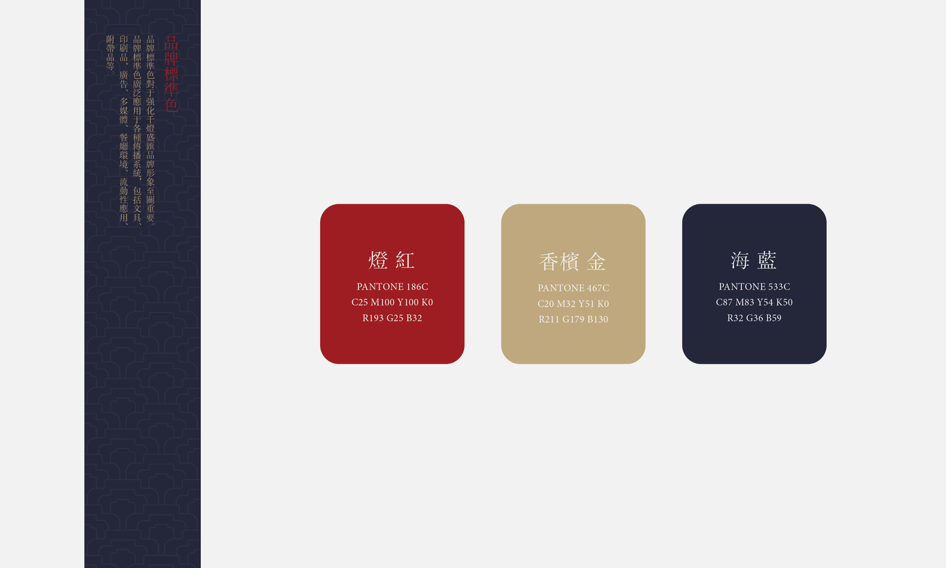 千灯盛汇丨海鲜酒楼图4