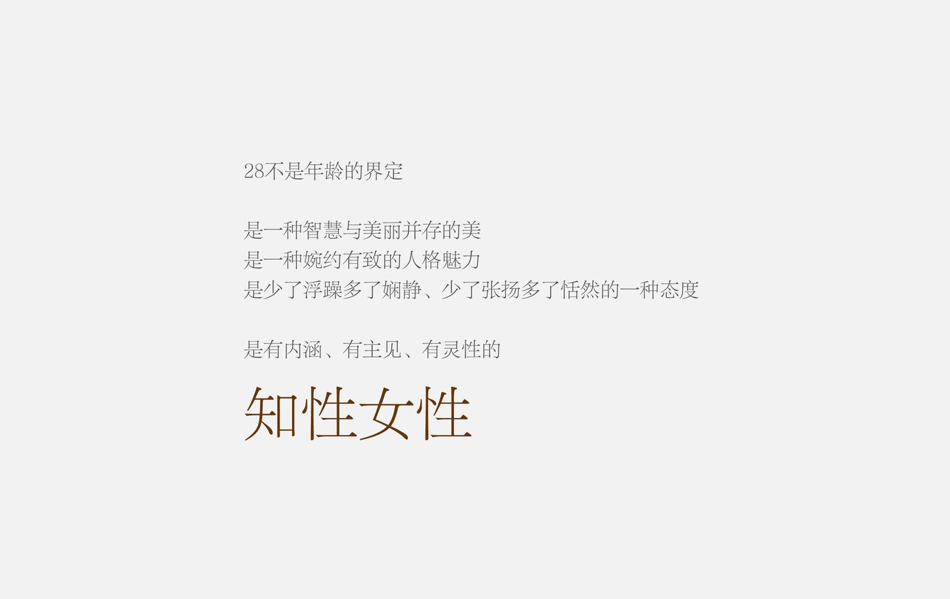 28women图5