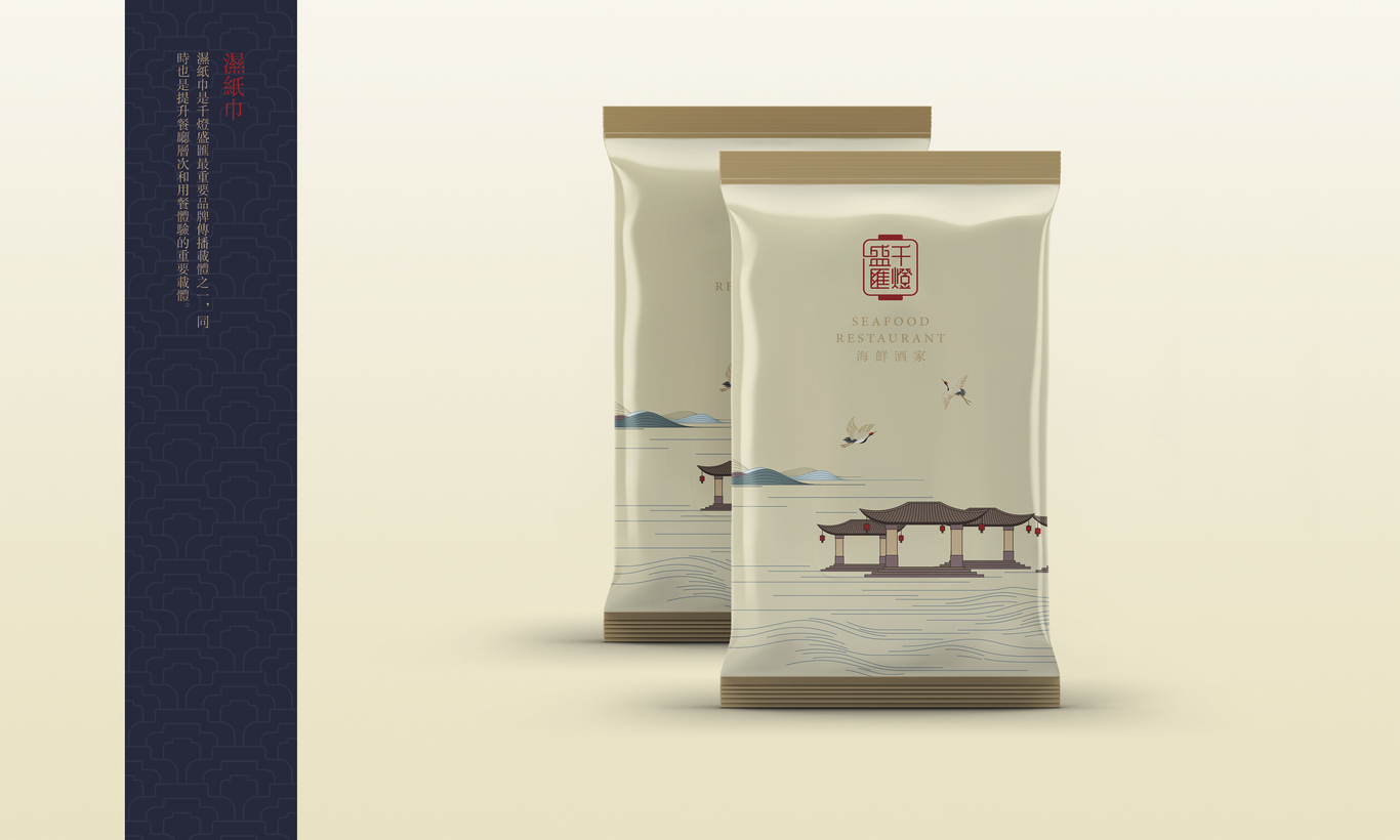 千灯盛汇丨海鲜酒楼图14