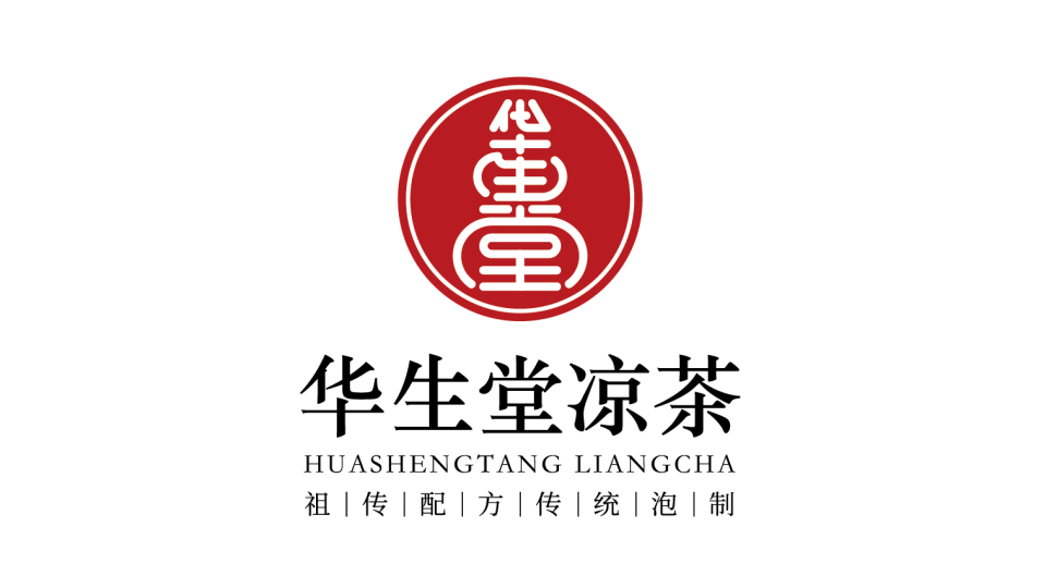 華生堂涼茶品牌LOGO設計