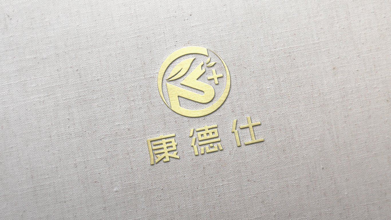 康德仕品牌LOGO設(shè)計(jì)中標(biāo)圖6