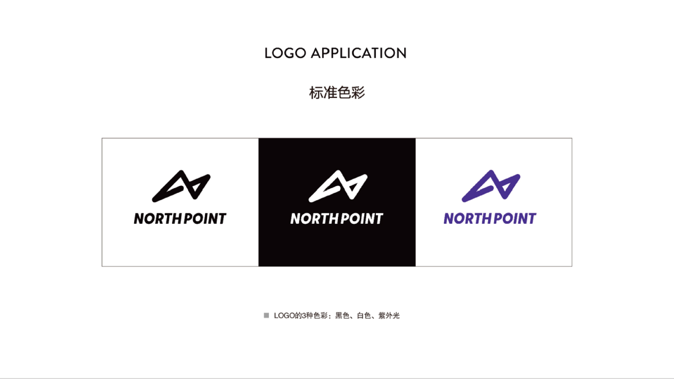 northpoint LOGO設計圖1