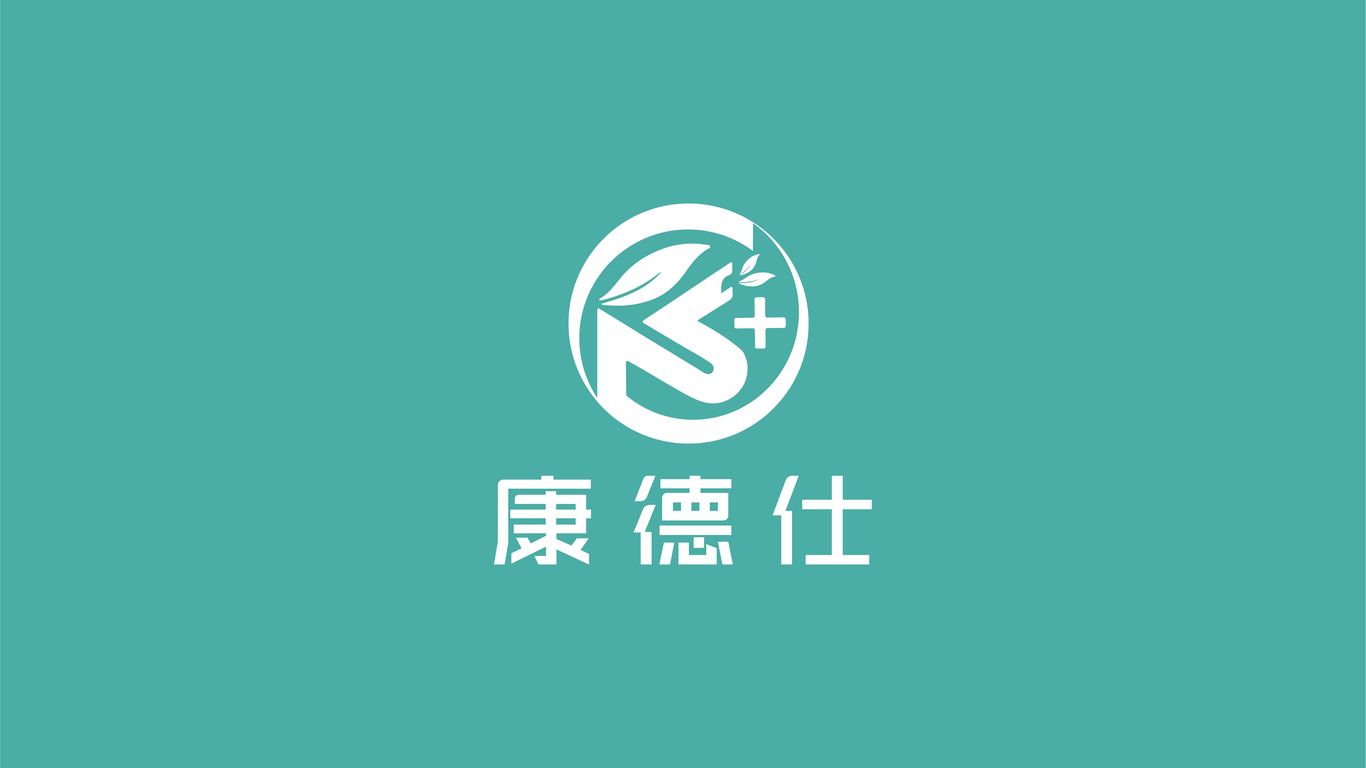 康德仕品牌LOGO設計中標圖0