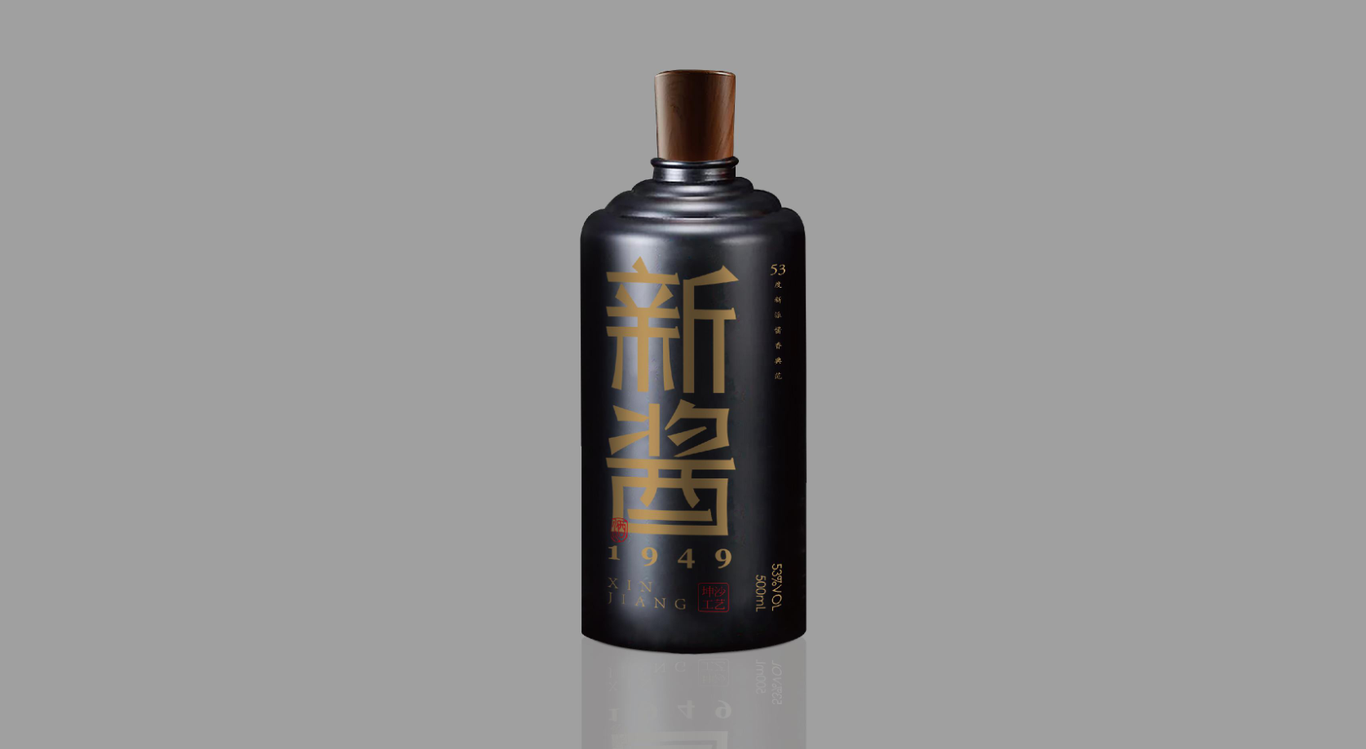 白酒品牌-新酱logo设计图3