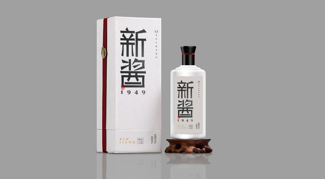 白酒品牌-新酱logo设计图1