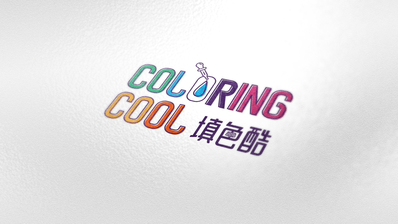 Coloring cool 填色酷圖1