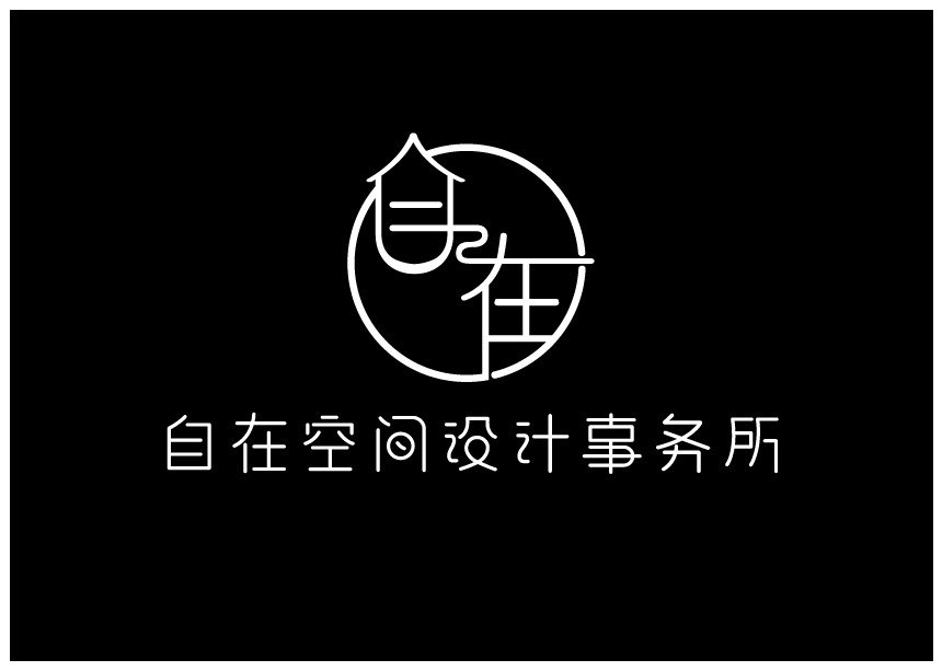 設(shè)計(jì)公司logo圖2